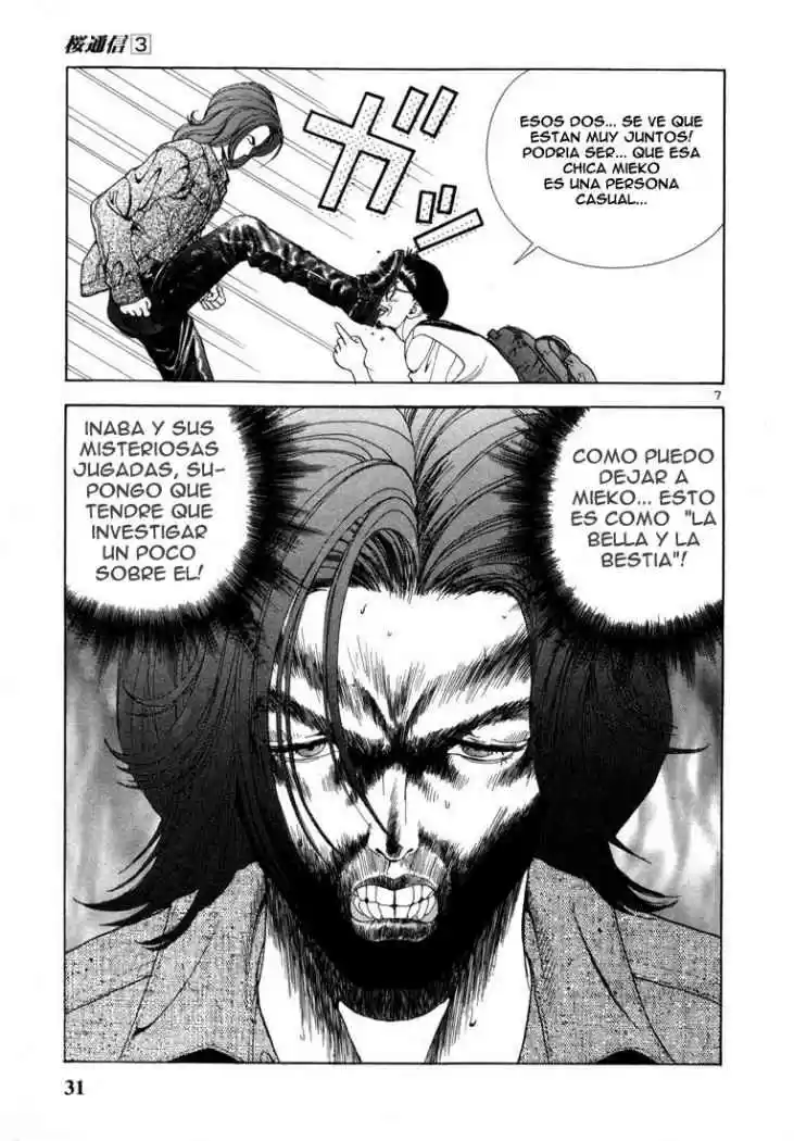 Sakura Tsuushin (2016) - Capítulo 23 - Página 9 - LectorTMOo