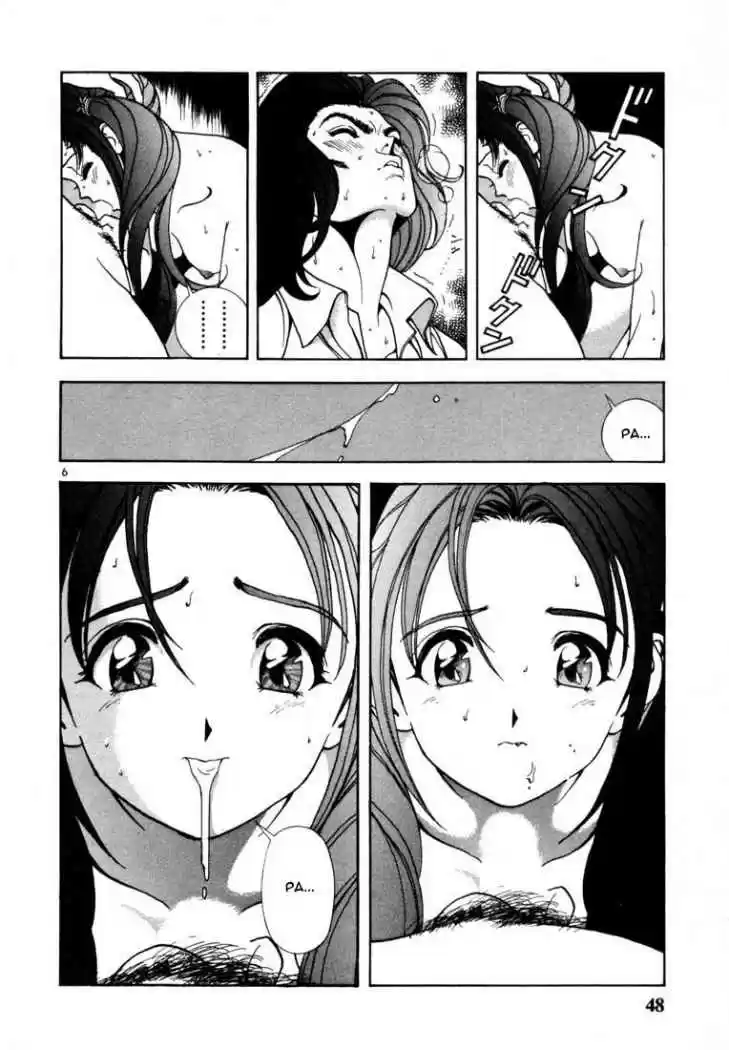 Sakura Tsuushin (2016) - Capítulo 24 - Página 6 - LectorTMOo
