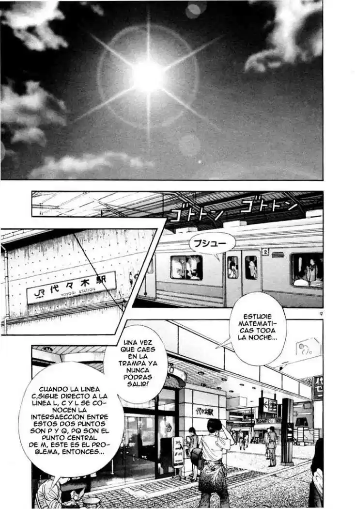 Sakura Tsuushin (2016) - Capítulo 25 - Página 9 - LectorTMOo