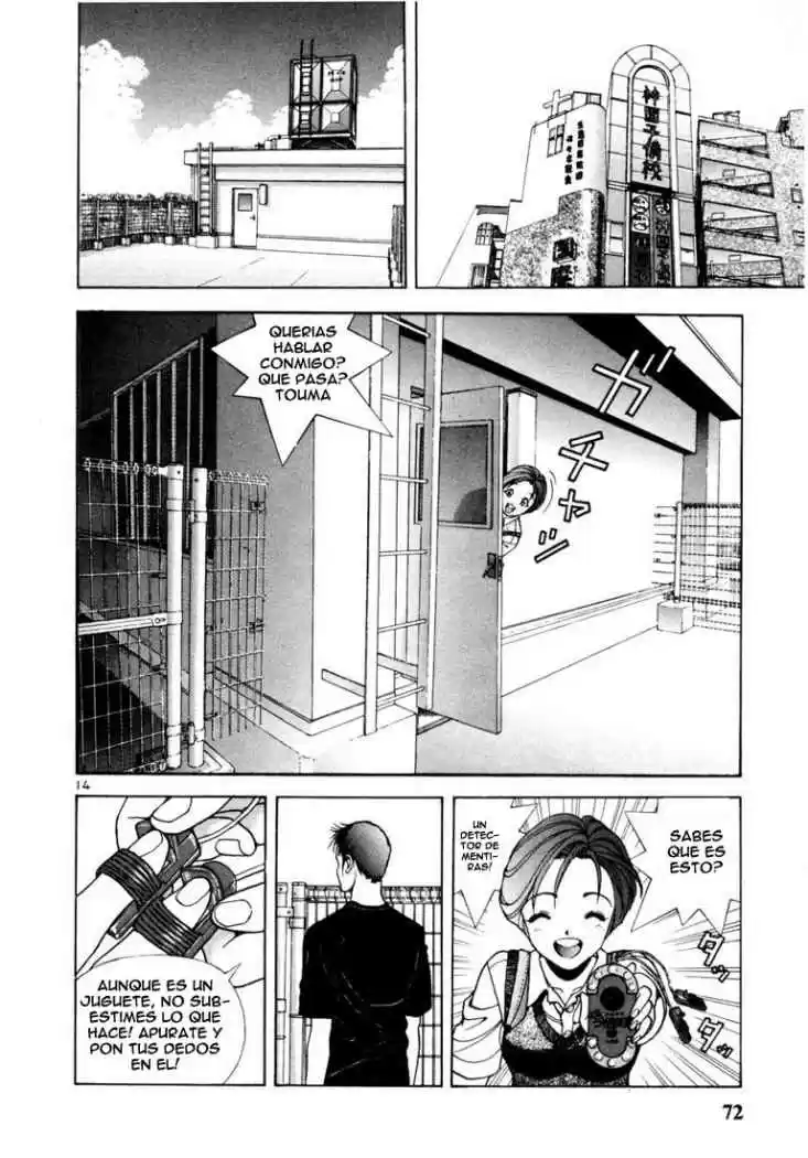 Sakura Tsuushin (2016) - Capítulo 25 - Página 14 - LectorTMOo