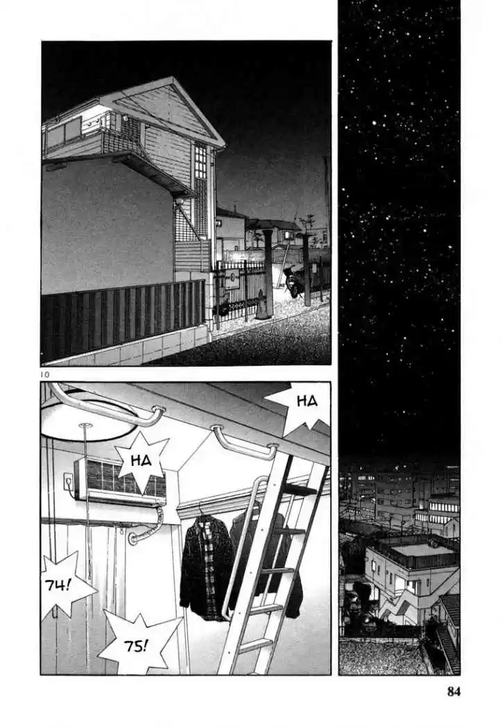Sakura Tsuushin (2016) - Capítulo 26 - Página 10 - LectorTMOo