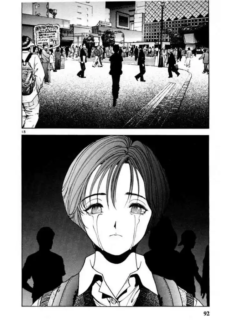 Sakura Tsuushin (2016) - Capítulo 26 - Página 17 - LectorTMOo