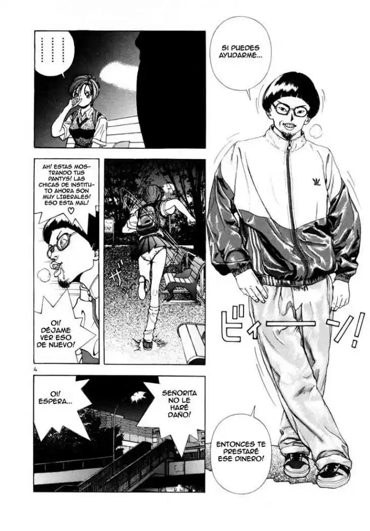 Sakura Tsuushin (2016) - Capítulo 27 - Página 5 - LectorTMOo