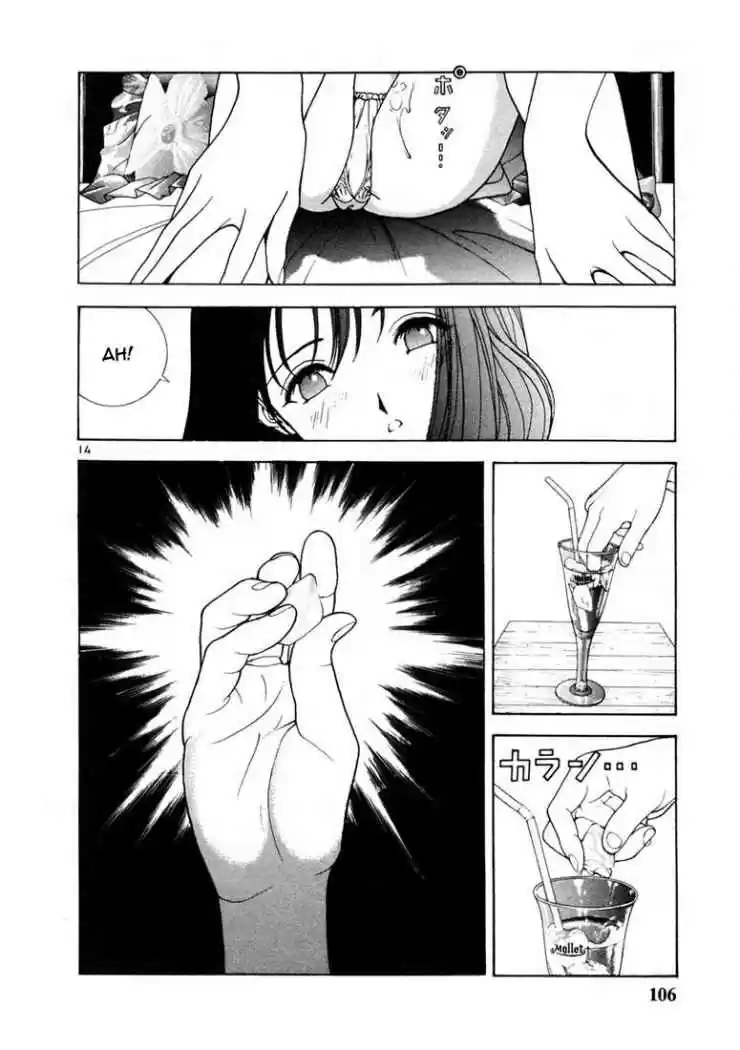Sakura Tsuushin (2016) - Capítulo 27 - Página 15 - LectorTMOo