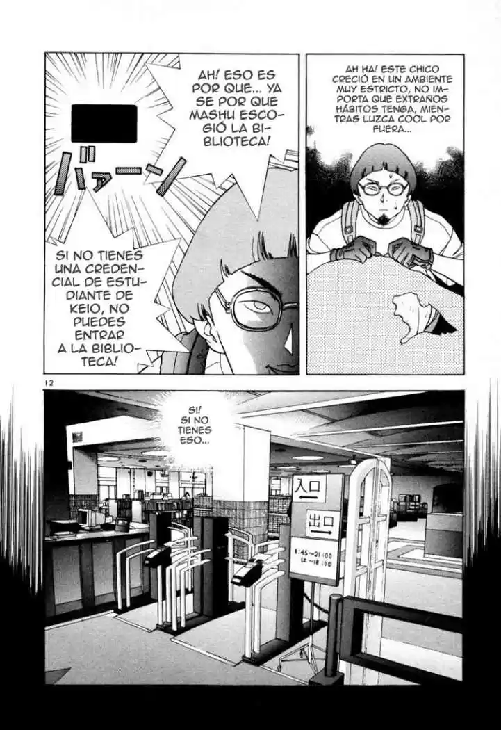 Sakura Tsuushin (2016) - Capítulo 28 - Página 13 - LectorTMOo