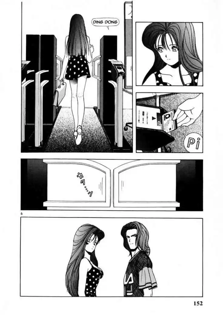 Sakura Tsuushin (2016) - Capítulo 29 - Página 7 - LectorTMOo