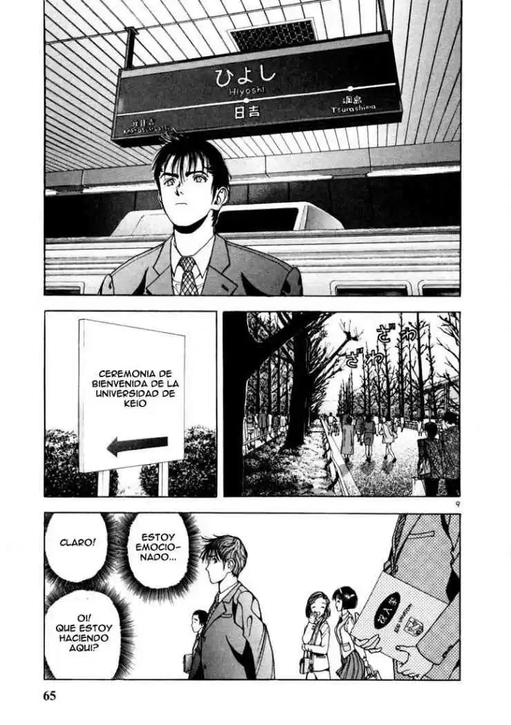 Sakura Tsuushin (2016) - Capítulo 3 - Página 9 - LectorTMOo