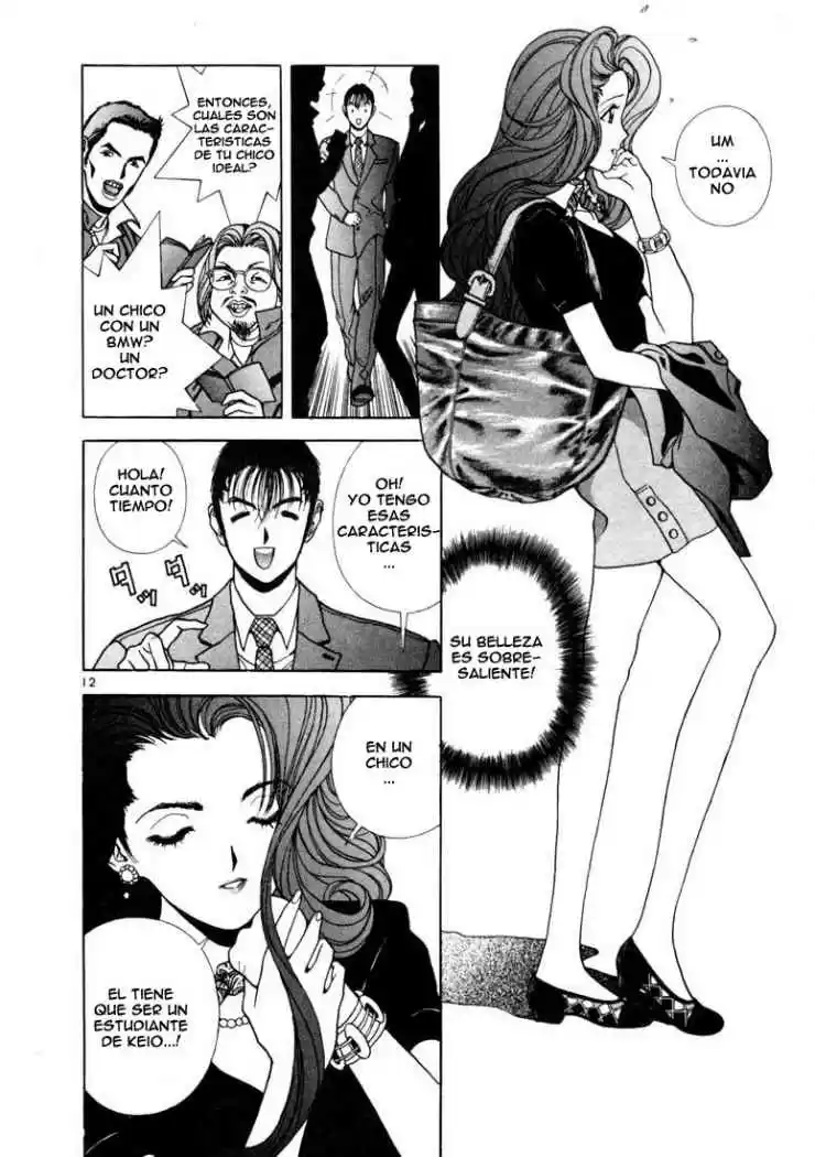 Sakura Tsuushin (2016) - Capítulo 3 - Página 12 - LectorTMOo