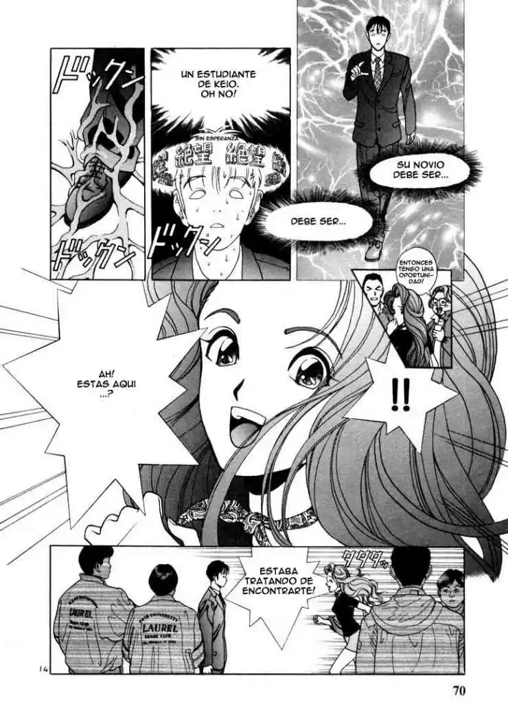 Sakura Tsuushin (2016) - Capítulo 3 - Página 14 - LectorTMOo
