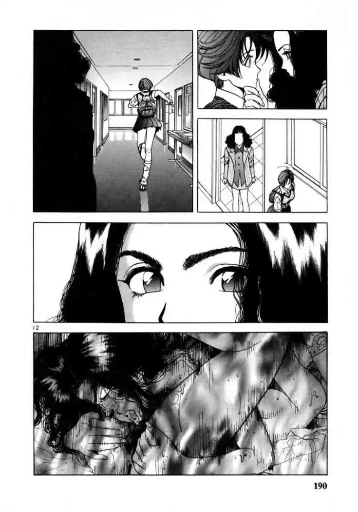 Sakura Tsuushin (2016) - Capítulo 31 - Página 13 - LectorTMOo