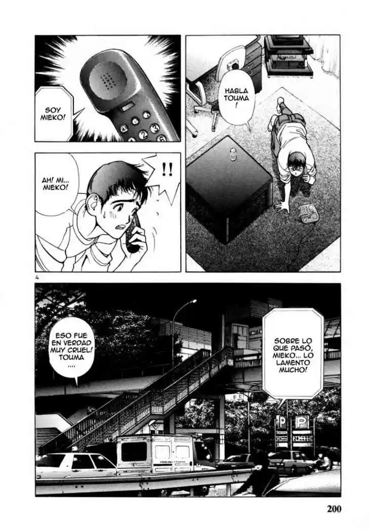 Sakura Tsuushin (2016) - Capítulo 32 - Página 5 - LectorTMOo