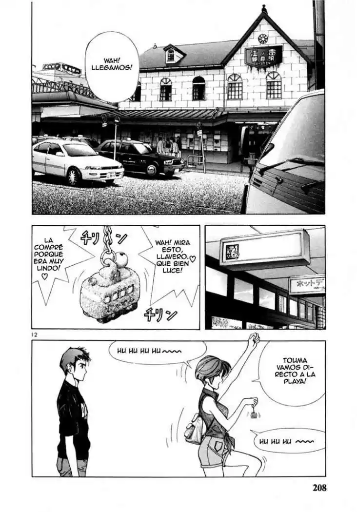 Sakura Tsuushin (2016) - Capítulo 32 - Página 13 - LectorTMOo