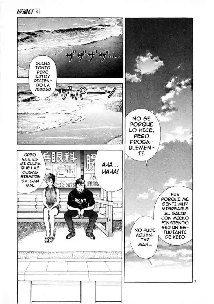Sakura Tsuushin (2016) - Capítulo 33 - Página 5 - LectorTMOo