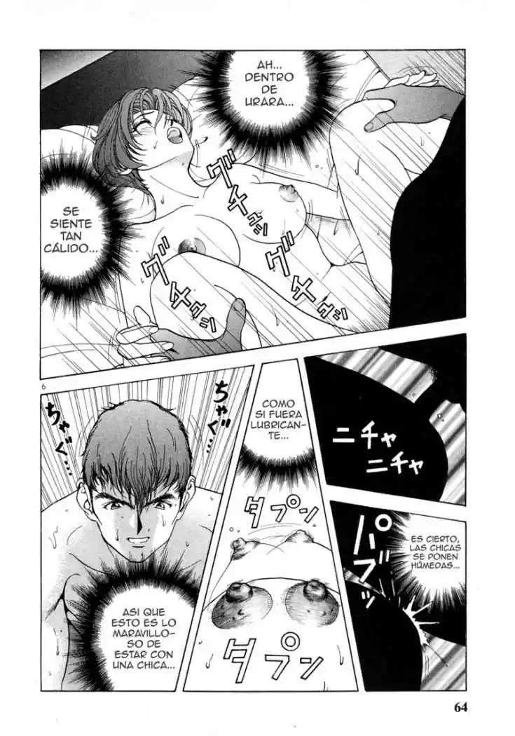 Sakura Tsuushin (2016) - Capítulo 37 - Página 5 - LectorTMOo