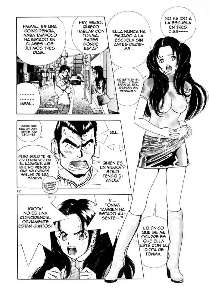 Sakura Tsuushin (2016) - Capítulo 39 - Página 11 - LectorTMOo