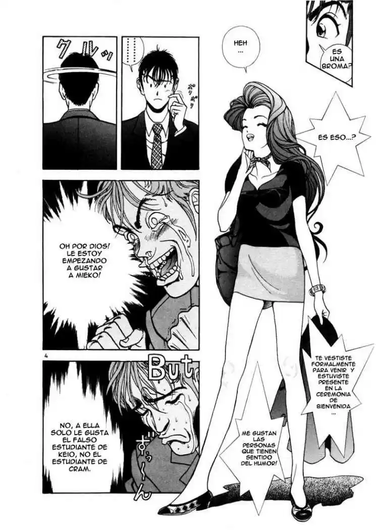 Sakura Tsuushin (2016) - Capítulo 4 - Página 4 - LectorTMOo