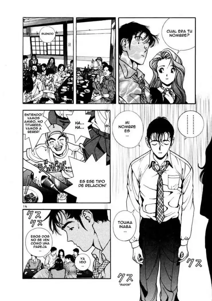 Sakura Tsuushin (2016) - Capítulo 4 - Página 13 - LectorTMOo