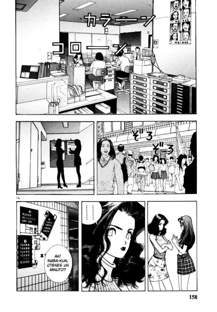 Sakura Tsuushin (2016) - Capítulo 42 - Página 13 - LectorTMOo