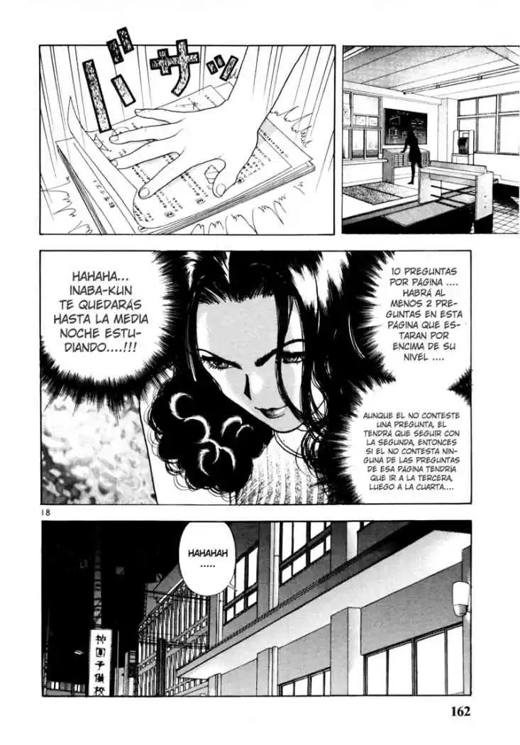 Sakura Tsuushin (2016) - Capítulo 42 - Página 17 - LectorTMOo
