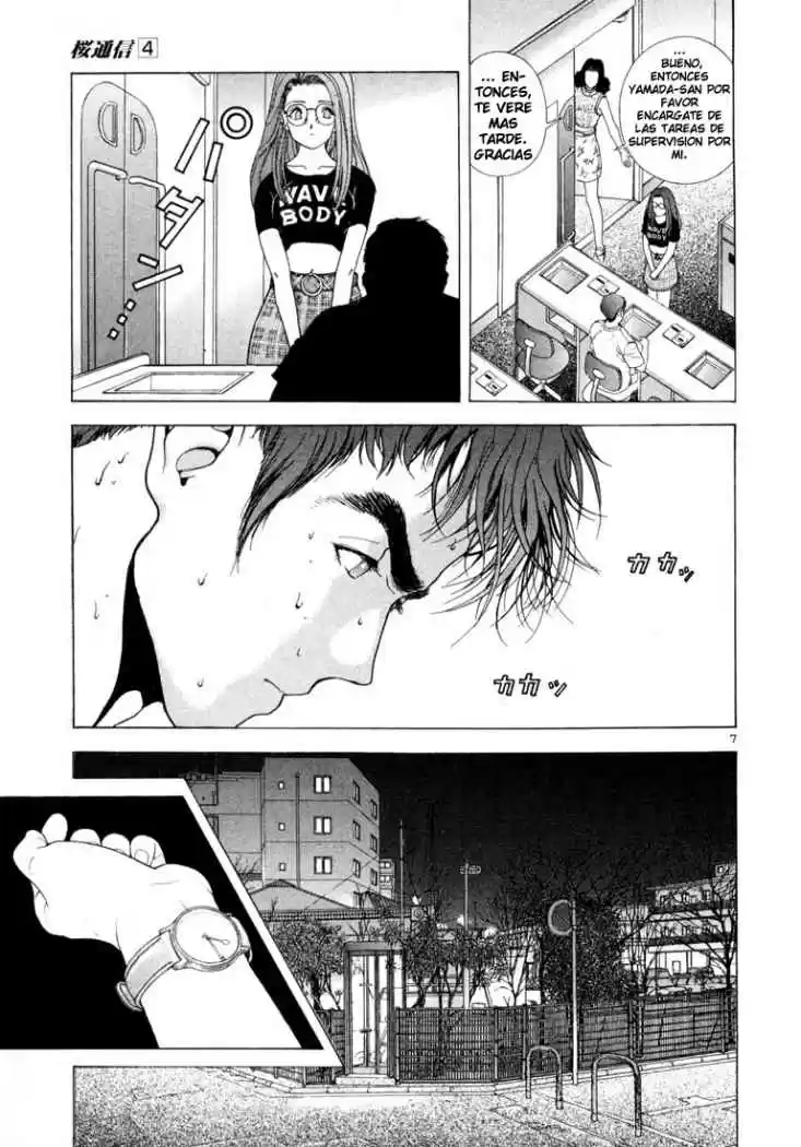 Sakura Tsuushin (2016) - Capítulo 43 - Página 6 - LectorTMOo