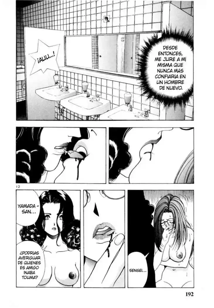 Sakura Tsuushin (2016) - Capítulo 44 - Página 12 - LectorTMOo
