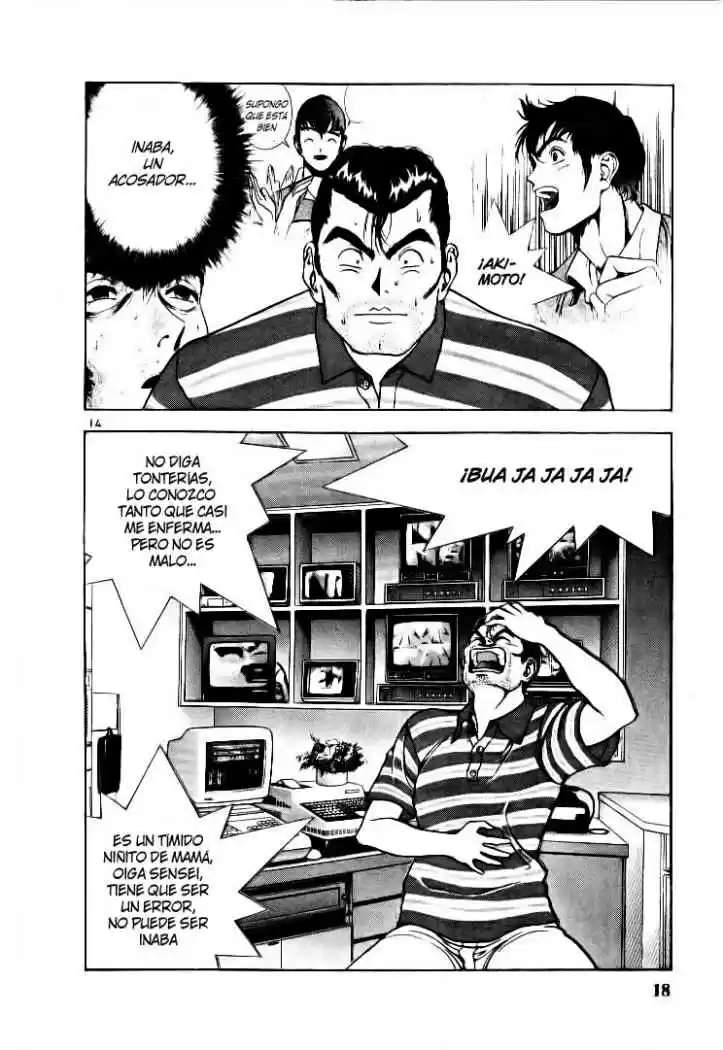 Sakura Tsuushin (2016) - Capítulo 45 - Página 13 - LectorTMOo