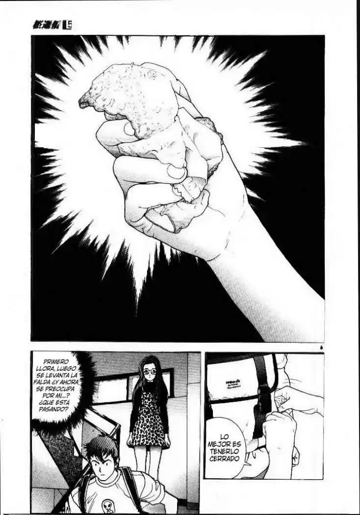 Sakura Tsuushin (2016) - Capítulo 46 - Página 6 - LectorTMOo