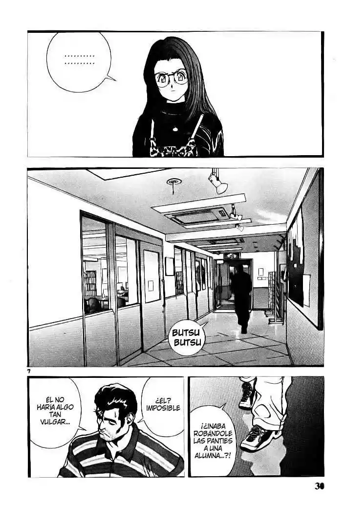 Sakura Tsuushin (2016) - Capítulo 46 - Página 7 - LectorTMOo