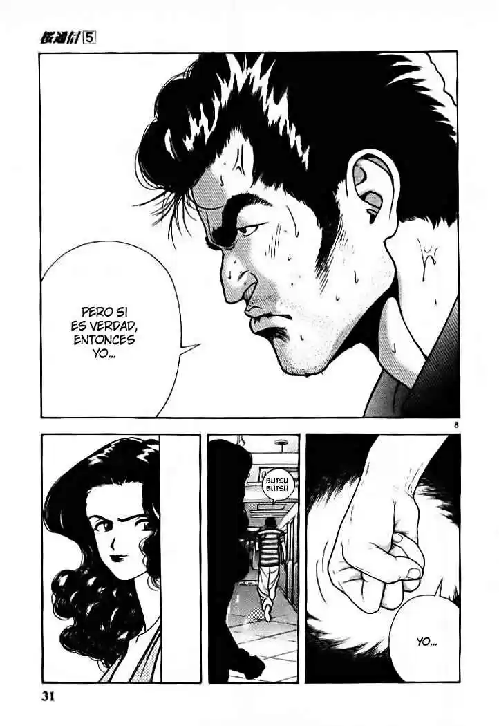 Sakura Tsuushin (2016) - Capítulo 46 - Página 8 - LectorTMOo