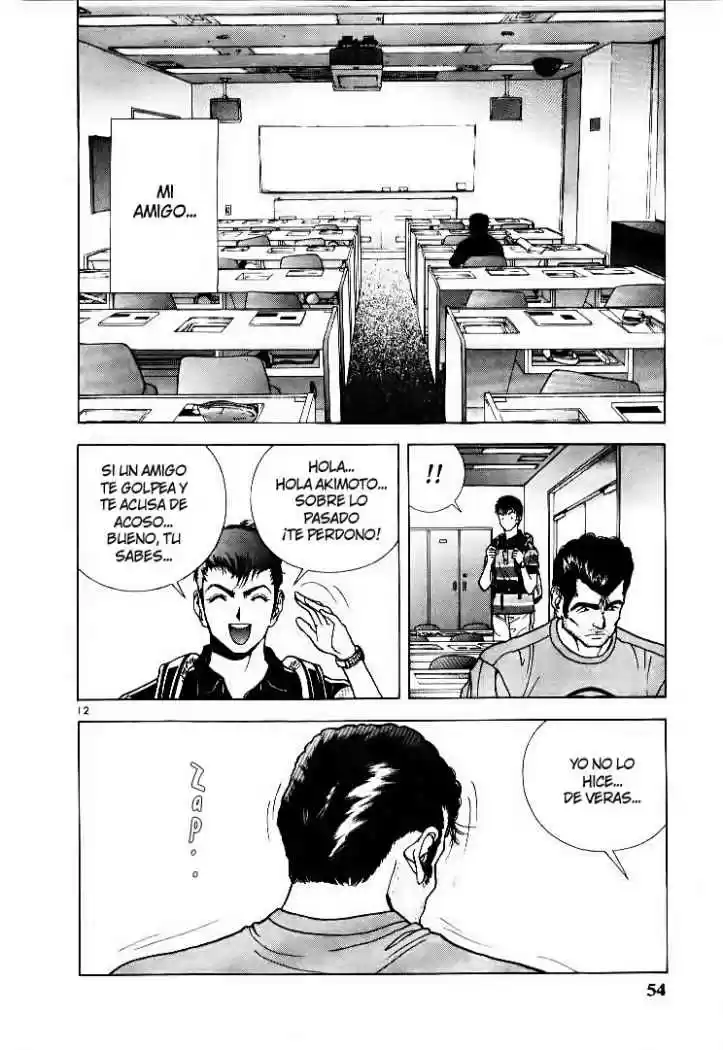 Sakura Tsuushin (2016) - Capítulo 47 - Página 12 - LectorTMOo