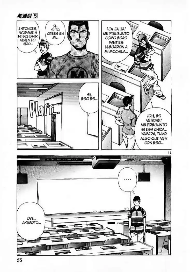 Sakura Tsuushin (2016) - Capítulo 47 - Página 13 - LectorTMOo