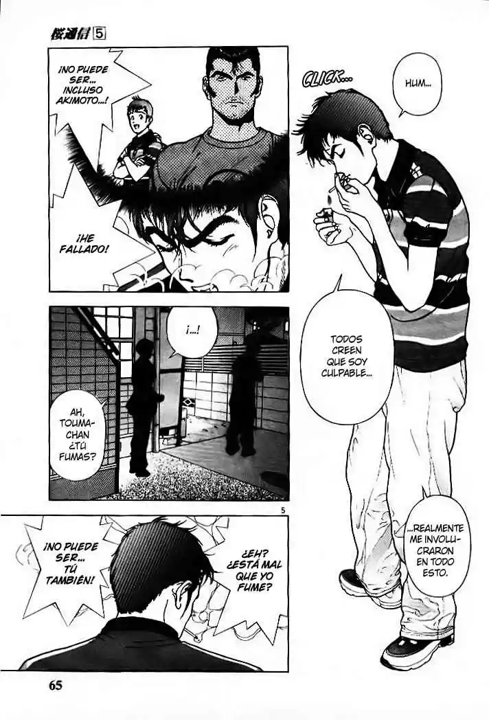 Sakura Tsuushin (2016) - Capítulo 48 - Página 5 - LectorTMOo