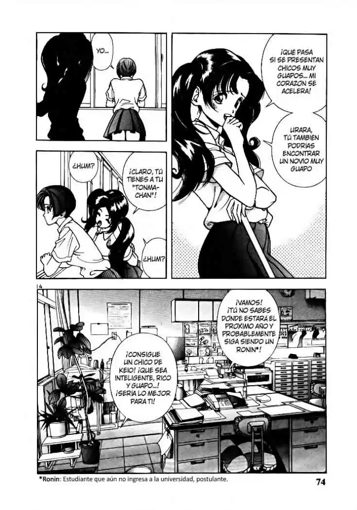 Sakura Tsuushin (2016) - Capítulo 48 - Página 14 - LectorTMOo