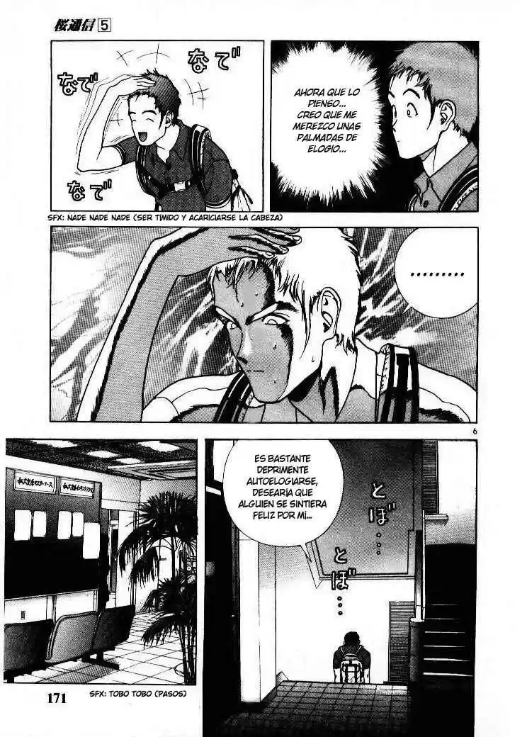 Sakura Tsuushin (2016) - Capítulo 54 - Página 6 - LectorTMOo