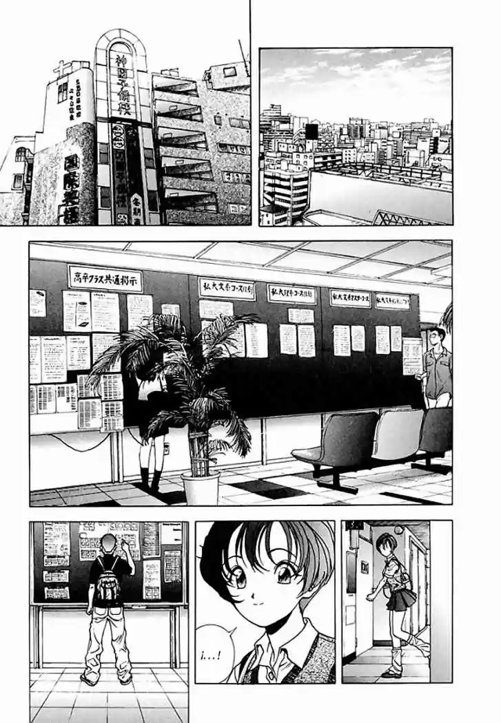 Sakura Tsuushin (2016) - Capítulo 56 - Página 11 - LectorTMOo