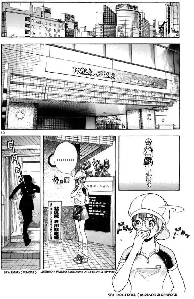 Sakura Tsuushin (2016) - Capítulo 57 - Página 10 - LectorTMOo