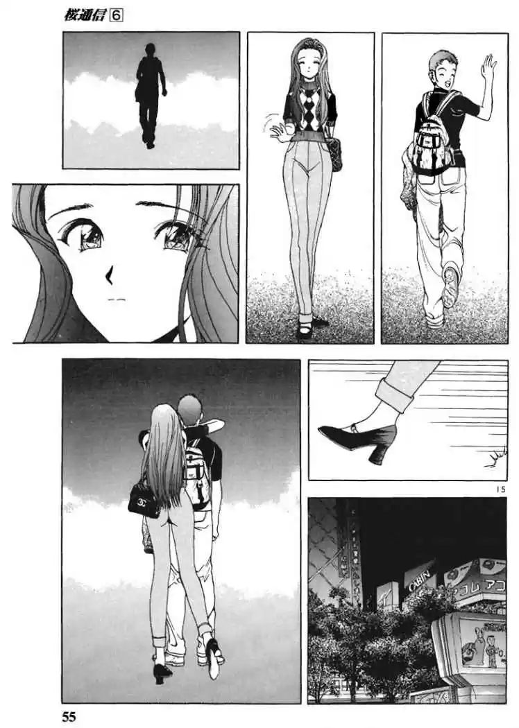 Sakura Tsuushin (2016) - Capítulo 58 - Página 15 - LectorTMOo