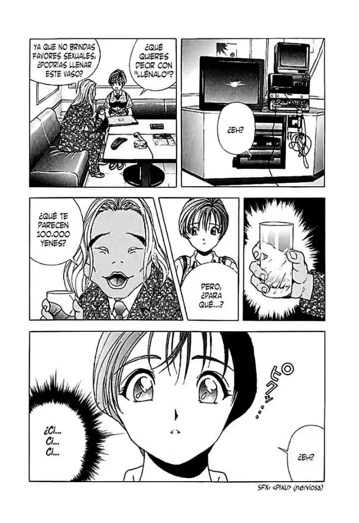 Sakura Tsuushin (2016) - Capítulo 60 - Página 13 - LectorTMOo
