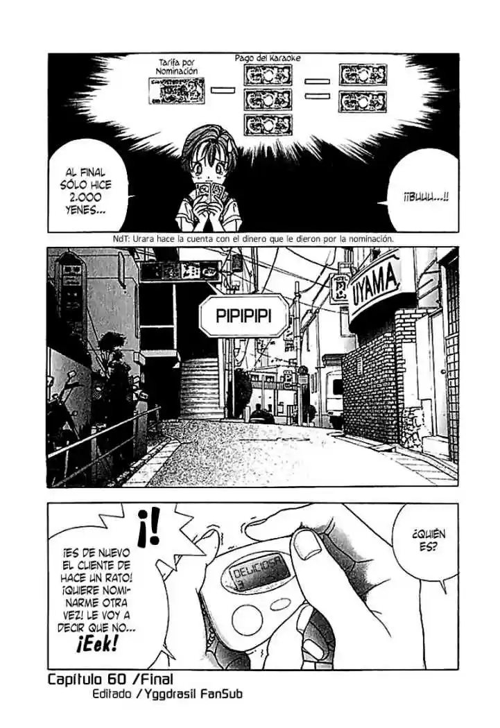 Sakura Tsuushin (2016) - Capítulo 60 - Página 17 - LectorTMOo