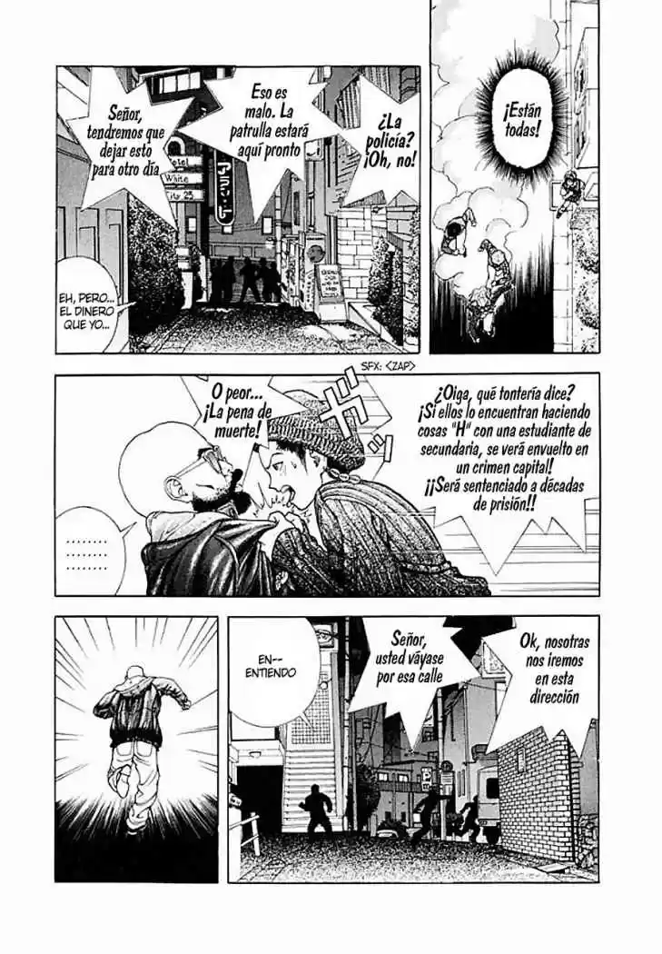 Sakura Tsuushin (2016) - Capítulo 64 - Página 15 - LectorTMOo