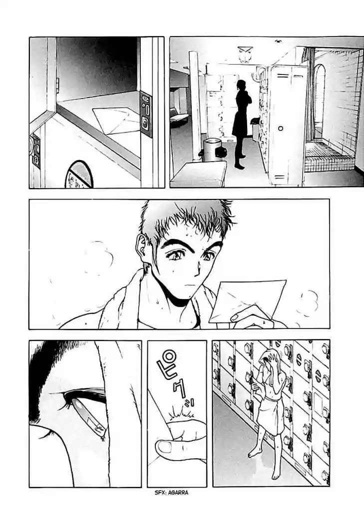 Sakura Tsuushin (2016) - Capítulo 67 - Página 6 - LectorTMOo