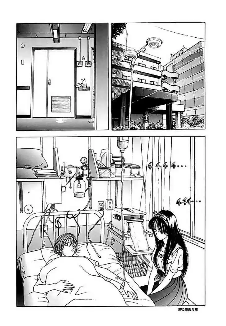 Sakura Tsuushin (2016) - Capítulo 68 - Página 17 - LectorTMOo