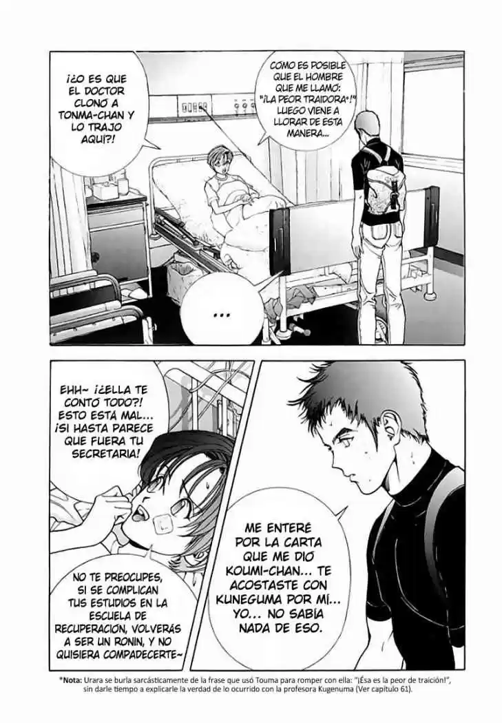 Sakura Tsuushin (2016) - Capítulo 69 - Página 16 - LectorTMOo