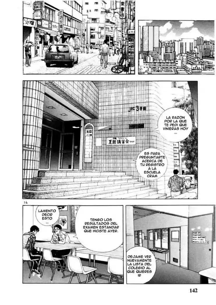 Sakura Tsuushin (2016) - Capítulo 7 - Página 14 - LectorTMOo