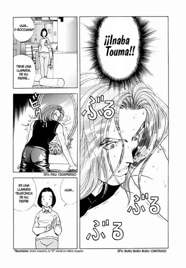 Sakura Tsuushin (2016) - Capítulo 74 - Página 6 - LectorTMOo