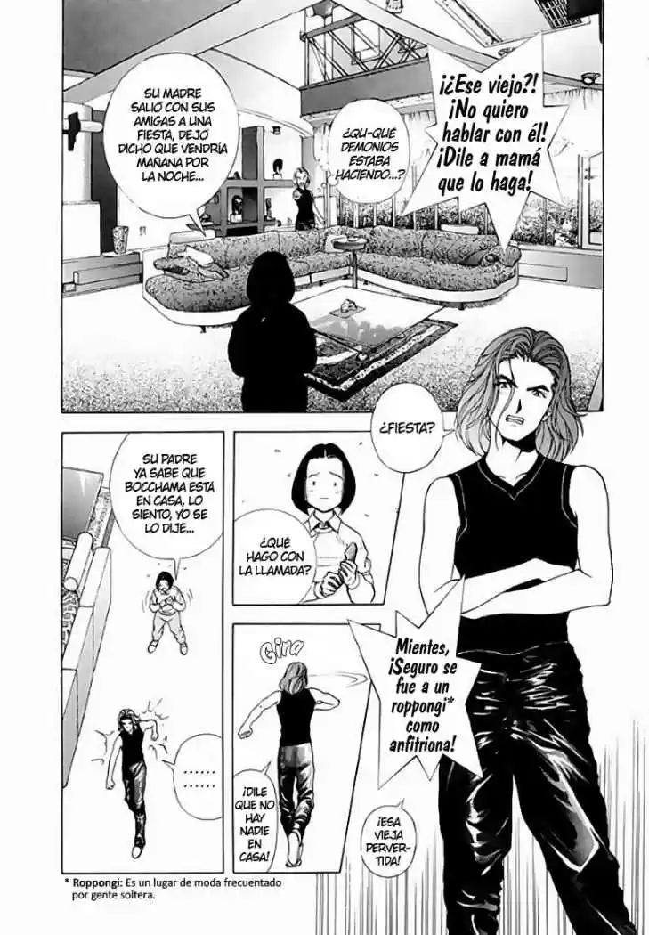 Sakura Tsuushin (2016) - Capítulo 74 - Página 7 - LectorTMOo