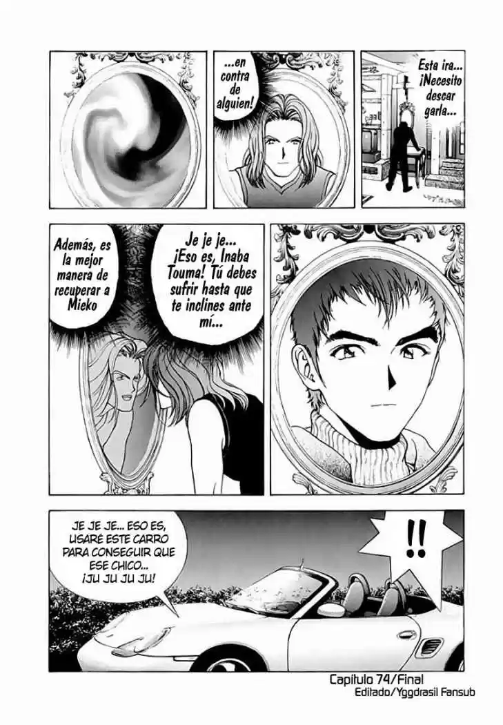 Sakura Tsuushin (2016) - Capítulo 74 - Página 17 - LectorTMOo