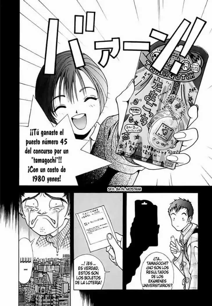 Sakura Tsuushin (2016) - Capítulo 75 - Página 5 - LectorTMOo