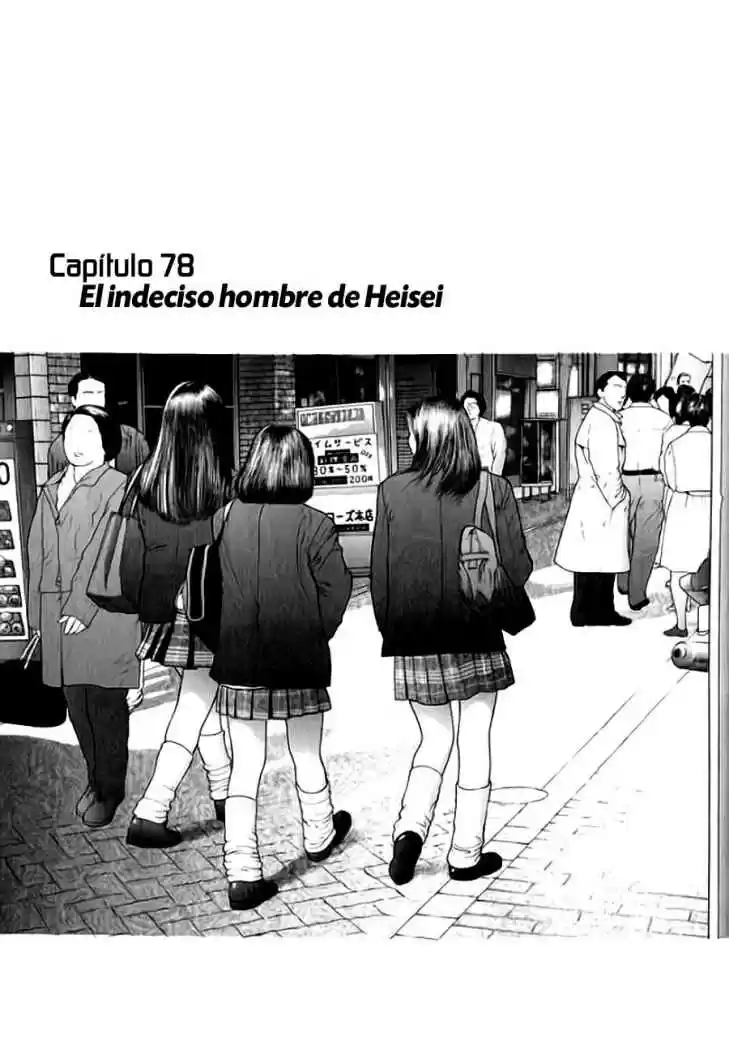 Sakura Tsuushin (2016) - Capítulo 78 - Página 6 - LectorTMOo