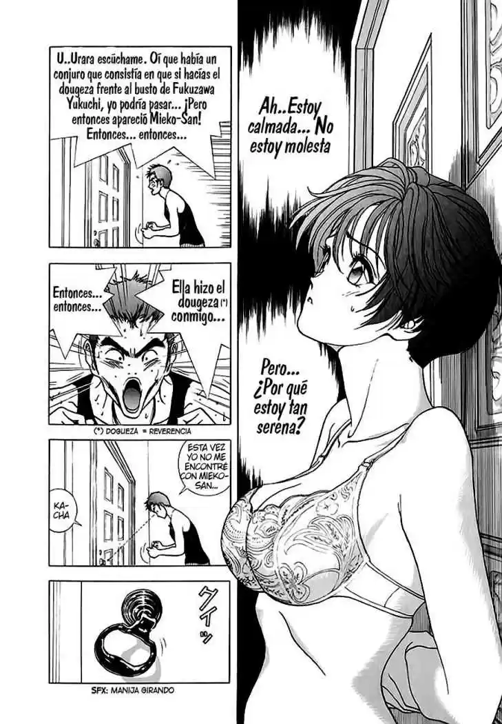 Sakura Tsuushin (2016) - Capítulo 78 - Página 16 - LectorTMOo